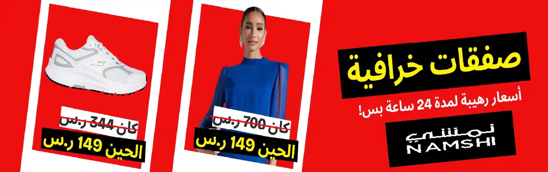 عرض 2